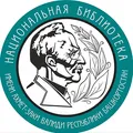 Тамыр